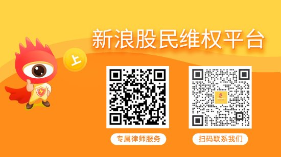 尚融 ST鸿达（002002）投资者索赔分析